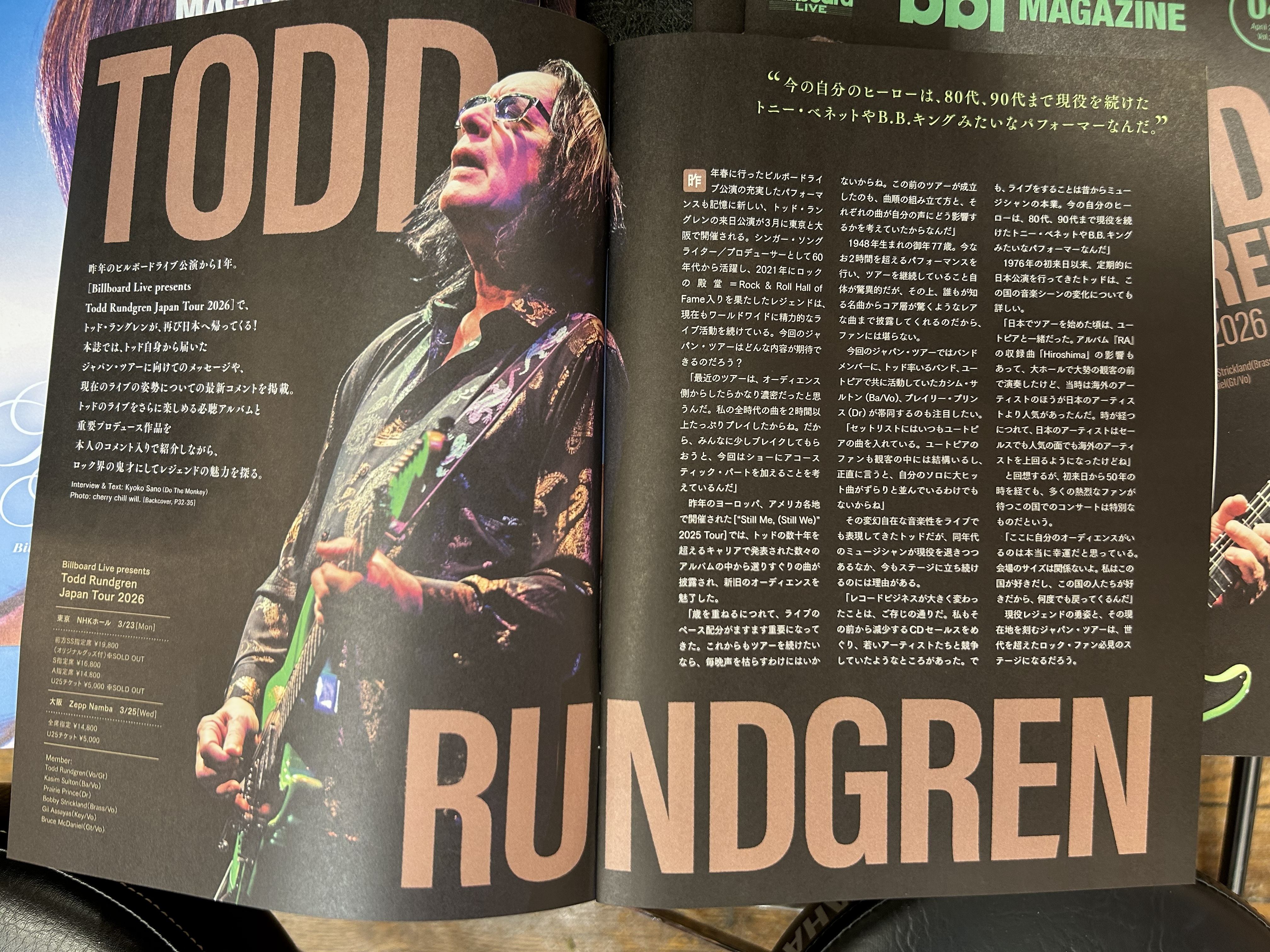 ToddRundgren2026-03-23ShibuyaTokyoJapan (3).jpg